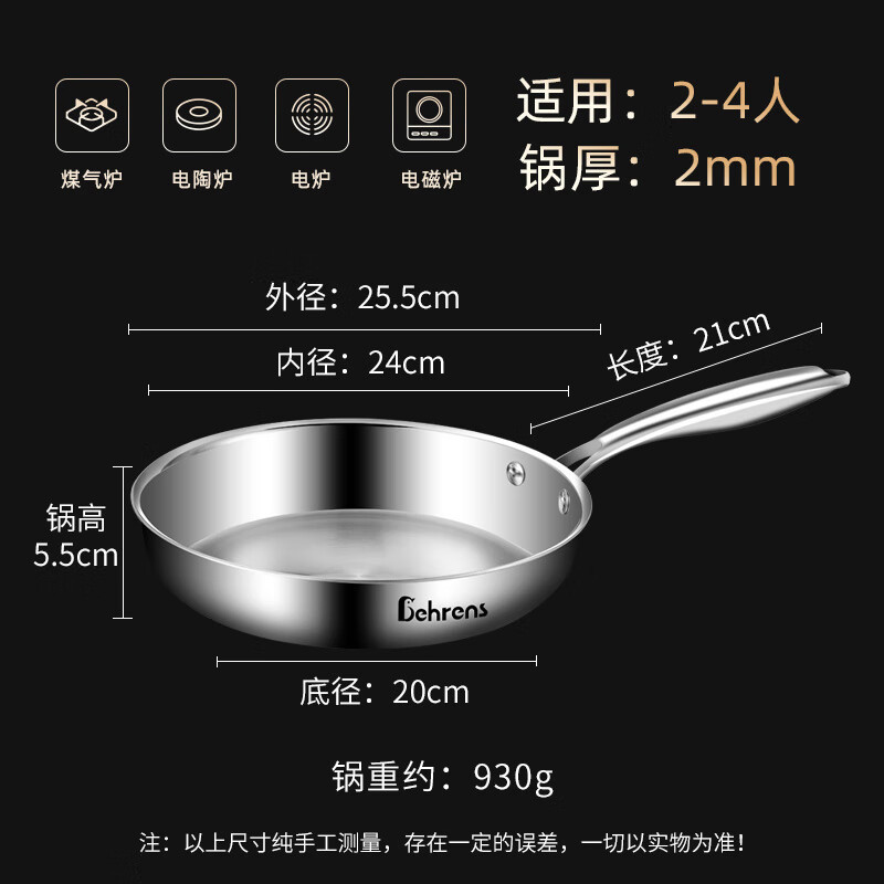 贝伦斯 不锈钢平底锅 企鹅三层钢煎锅 24cm BLS-GEJG24高清大图