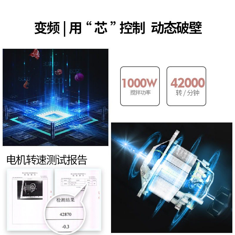 西屋 WFB-HS0454 加热破壁料理机 玫瑰金