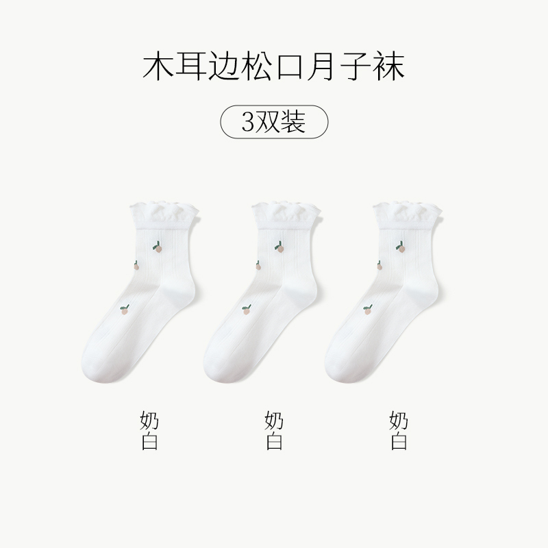 恒源祥月子袜子产后春夏季薄款孕妇松口不勒脚纯棉宽松产妇长袜女