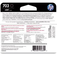 惠普(hp)CH562ZZ 802 S号彩色墨盒适用 J110/ 1050/ J410/2000/J210/ 2050