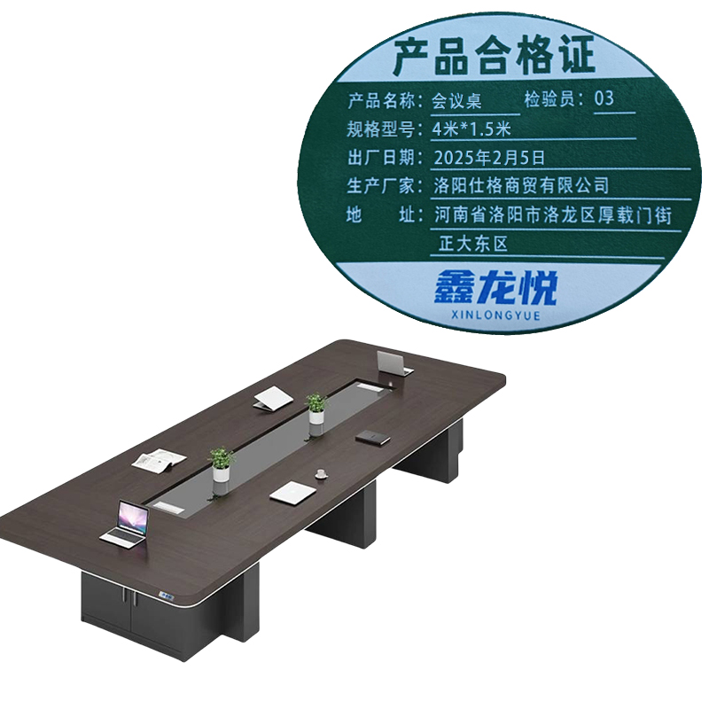 鑫龙悦1.19高清大图