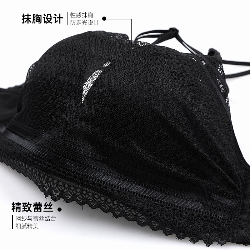 无钢圈内衣拢背蕾丝副胸罩少文胸