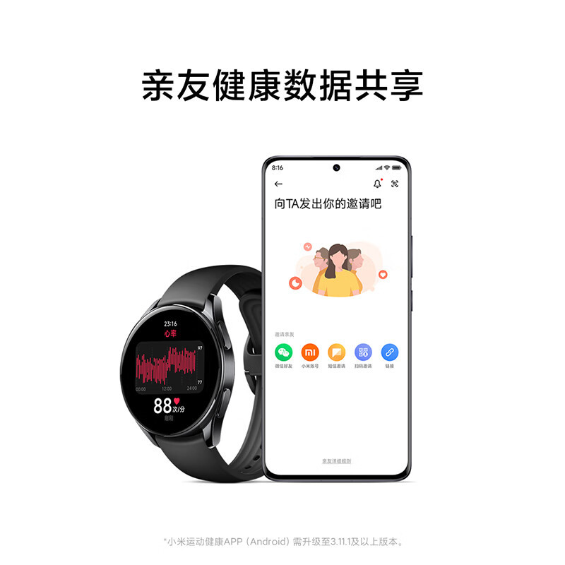 小米(mi) Watch S2 46mm黑色黑硅胶表带智能手表 M2207W1 黑色