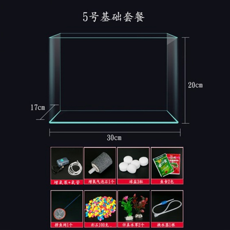 鱼缸小型客厅家用鱼缸水族箱热弯透明玻璃缸斗鱼虾龟懒人水草缸
