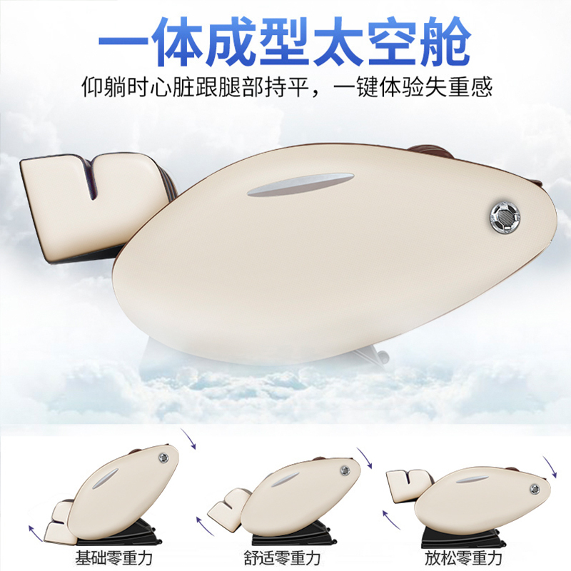 按摩椅家用全身全自动新款多功能豪华太空舱老人