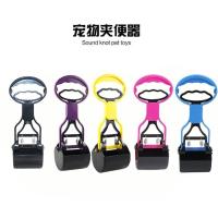 狗狗用品拾便器屎夹子拾便袋夹便器铲屎器金毛狗屎捡便器宠物用品 蓝色 专用垃圾袋五卷-颜色随机