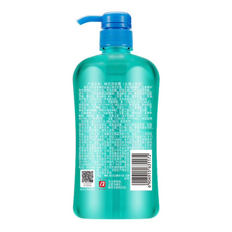 蜂花 洗发露820ml 控油蓬松 去屑止痒高清大图