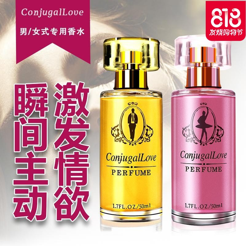 女性冷淡系列高潮液神器情迷香兴奋崔性剂勾女水情趣成人性用品