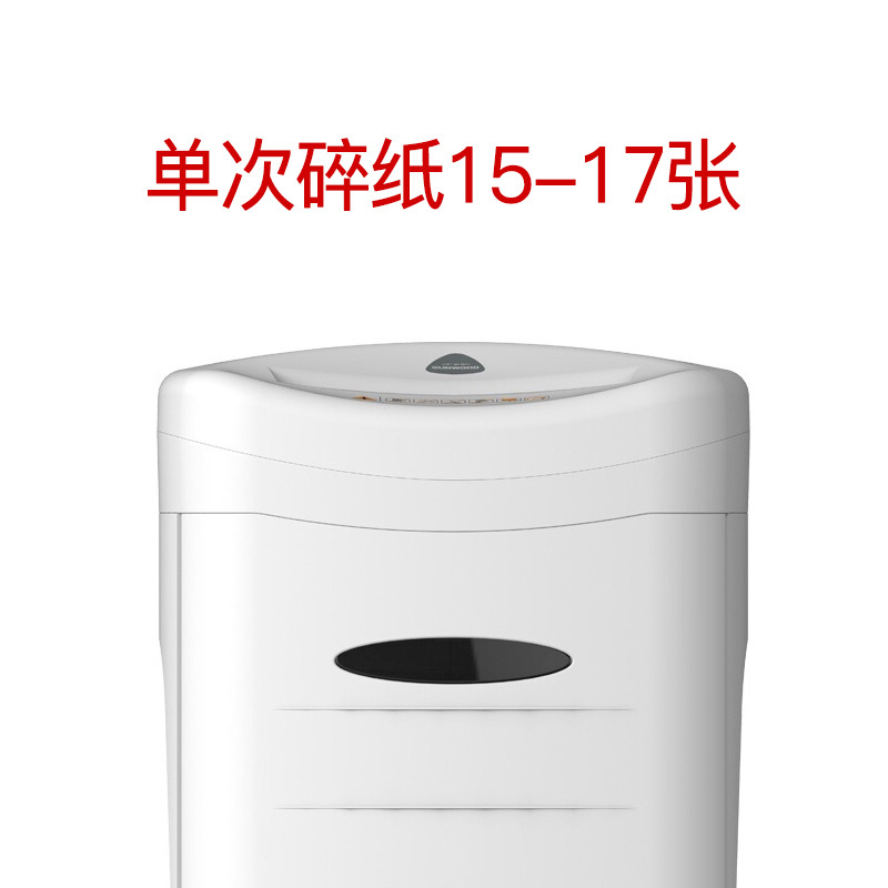 三木(SUNWOOD)碎纸机MSD9511电动5级保密办公家用文件资料粉碎机