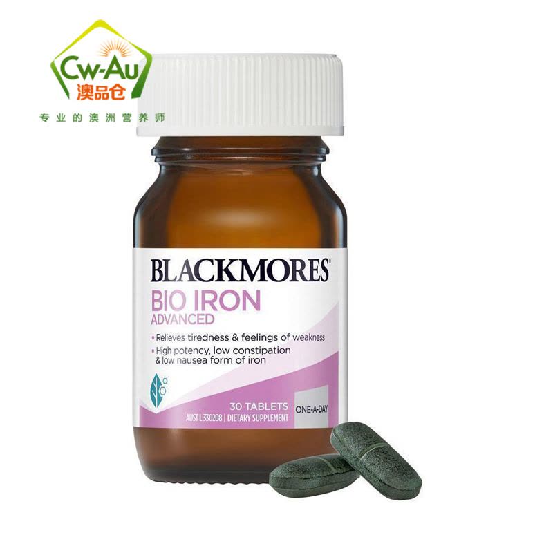 Blackmores 澳佳宝 天然活性生物铁 补铁元素 血红蛋白 补铁片加强版 30片 澳洲进口图片