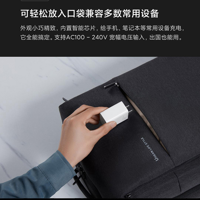 小米氮化镓GaN充电器Type-C 55W线充套装 (充电器+6A数据线) 快充黑科技 手机笔记本充电头插头