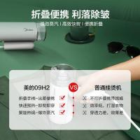 美的(Midea)挂烫机 手持挂烫机家用电熨斗 蒸汽挂烫机可折叠双档熨烫机YBD09H2