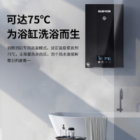 格林姆斯(GLEMOS)GL10-黑色 即热式电热水器恒温速热变频家用小型触摸屏精准控温