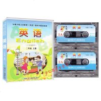 2019湘少版小学英语课本磁带三年级上册 课文朗读录音带3年级上册 2盒装 内容更多
