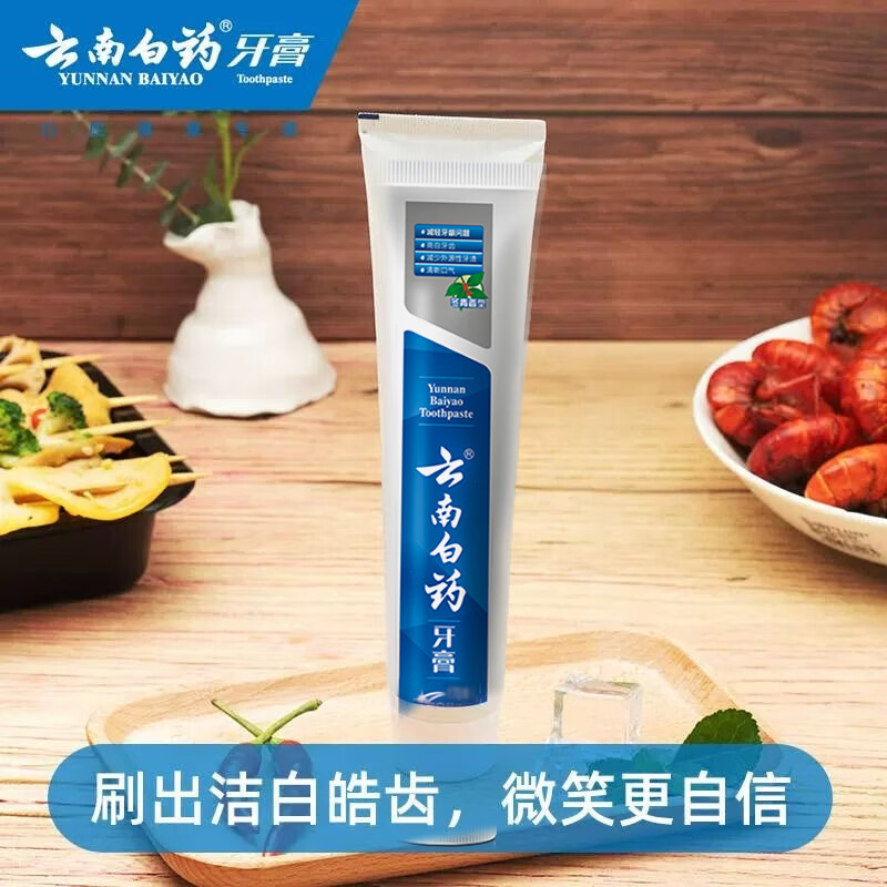 [内蒙地区可发]云南白药牙膏(冬青香型)165g-YNBY25013高清大图
