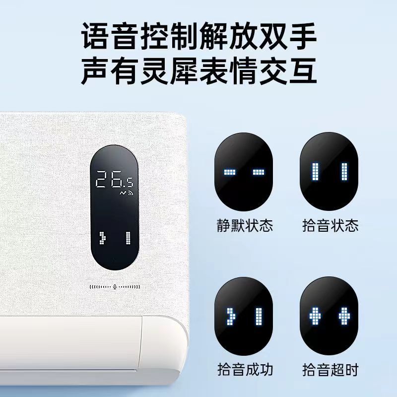 TCL 空调1.5匹新一级能效变频冷暖小金聆语音智能空调 KFR-35GW/TR7Ga+B1(标准安装)YC
