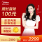 美的(Midea) 新能效 冷静星 智能家电 变频冷暖 大1匹家用壁挂式空调 以旧换新 KFR-26GW/BP2DN8Y