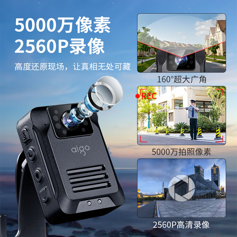 爱国者(aigo)DSJ-T5执法记录仪 防爆高清摄像录像超长续航小型录音随身 64G