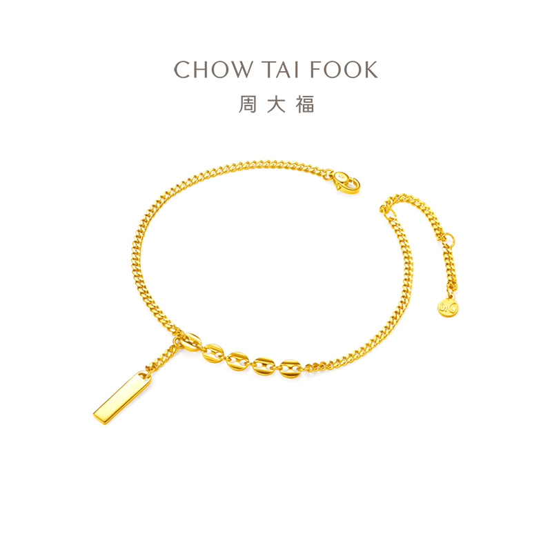 周大福ING系列时尚幸运签足金黄金手链计价(工费:580元) F228468 七夕礼物