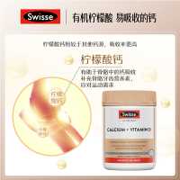 Swisse斯维诗柠檬酸钙+维生素D钙片 250片 成人男性女性孕妇中老年补钙 娘娘钙