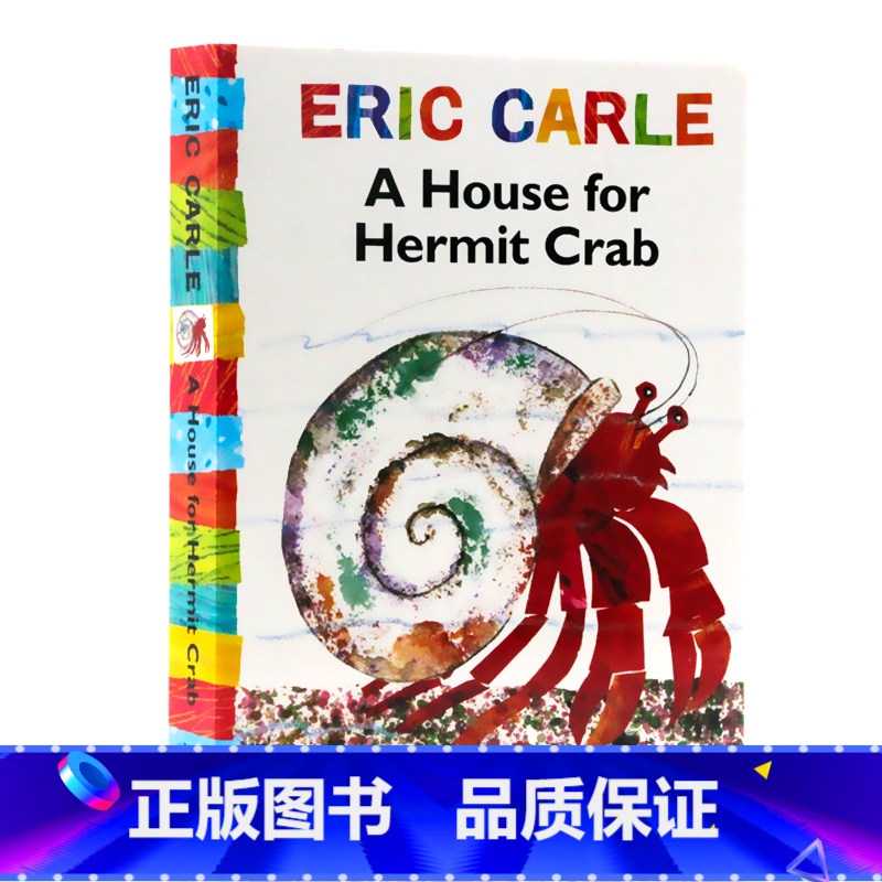 【正版】寄居蟹的家 A House for Hermit Crab 英文原版绘本 卡尔爷爷 艾瑞卡尔Eric Cral