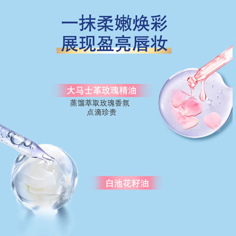 凡士林(VASELINE) 修护润唇膏3.5g*2支装(白桃,玫瑰)高清大图