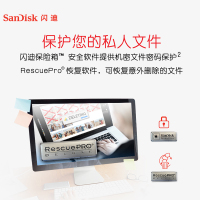 闪迪(SanDisk)16GB USB3.0 U盘 CZ48至尊高速 黑色 读速130MB/s 经典USB3.0 U盘