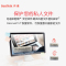闪迪(SanDisk)16GB USB3.0 U盘 CZ48至尊高速 黑色 读速130MB/s 经典USB3.0 U盘