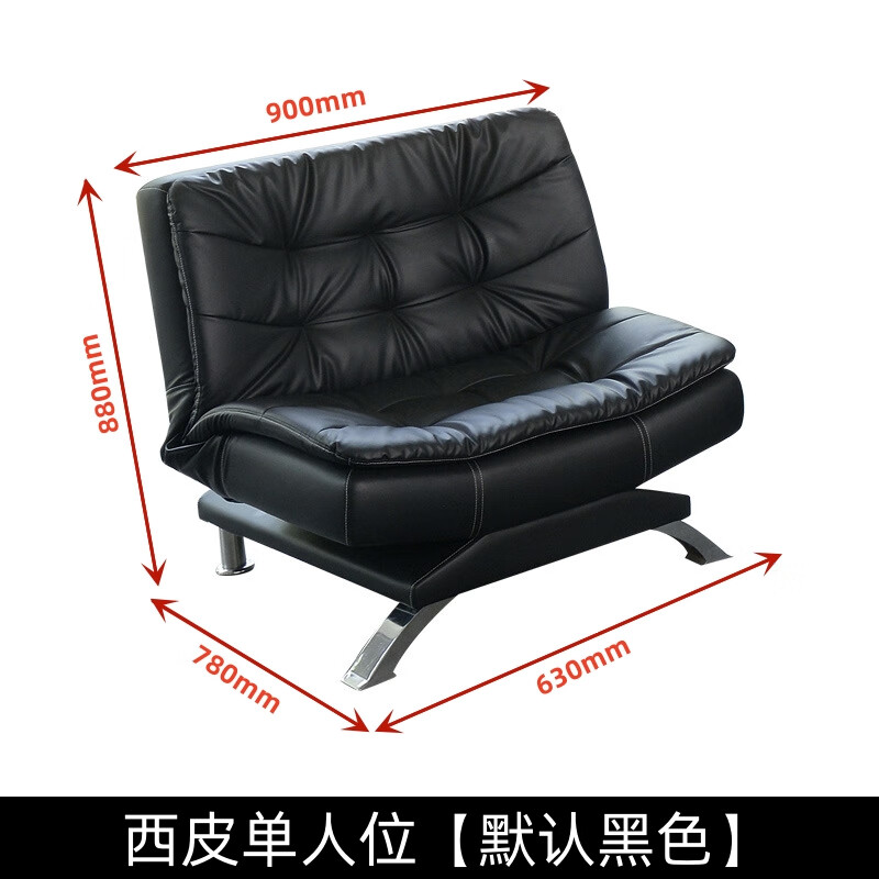 锦北 办公沙发可折叠商务沙发多功能接待会客沙发组合 西皮单人位高清大图