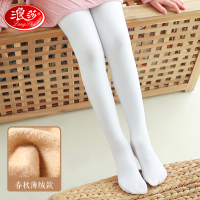 浪莎儿童舞蹈袜女童春秋薄款丝袜打底舞蹈专用练功夏季白色连裤袜 L码建议身高120-140cm40-55 白1（薄绒款）