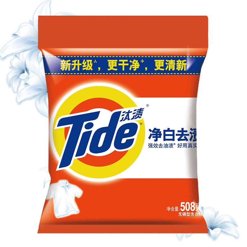 汰渍(Tide) -净白去渍洗衣粉508g(企业定制)