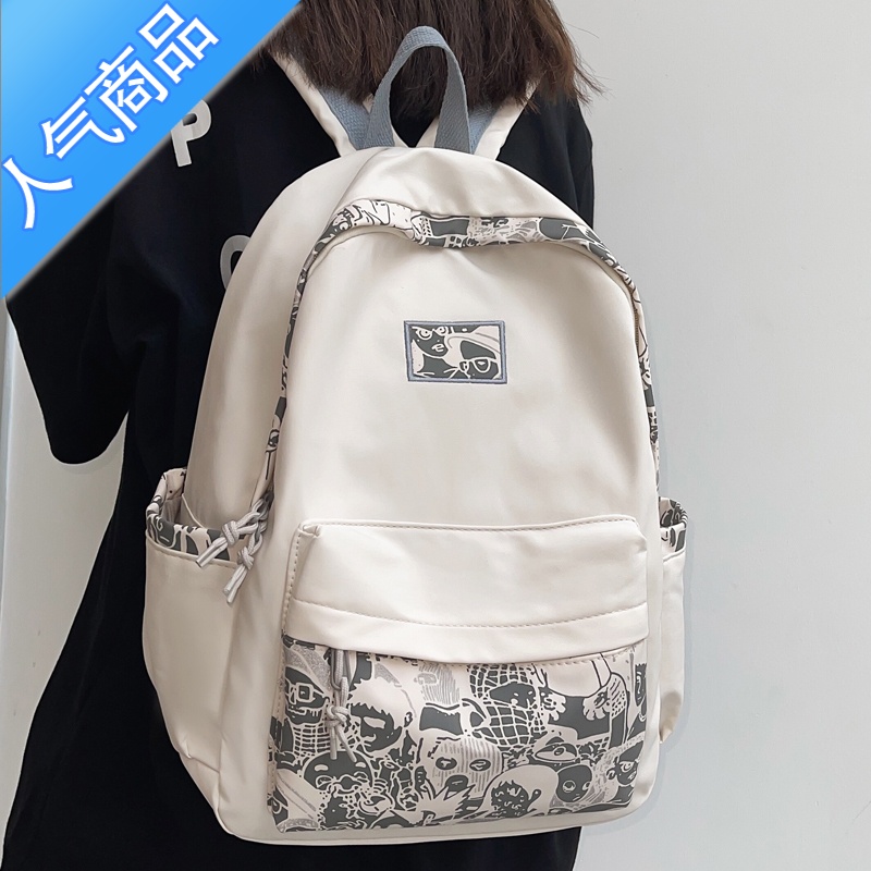 封后双肩包女设计感小众背包少女男初中生高中生中学生大学生书包