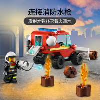 LEGO乐高 城市系列 消防车60279益智玩具拼插积木5岁+男孩女孩生日新年礼物