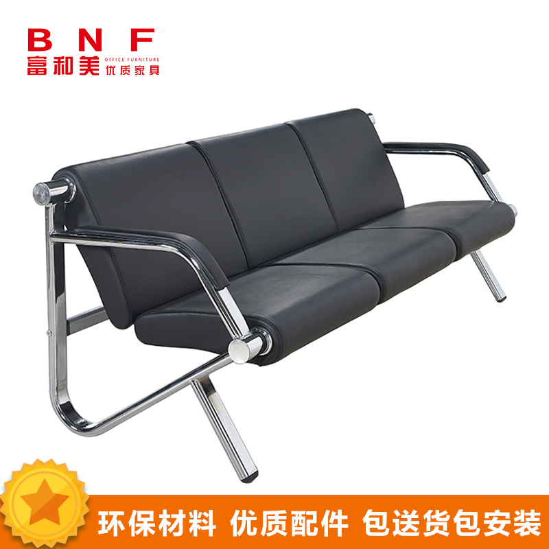富和美(BNF)连排椅铁长椅子公共办场所接待等候车站连体机场椅公共椅115等候椅办公椅