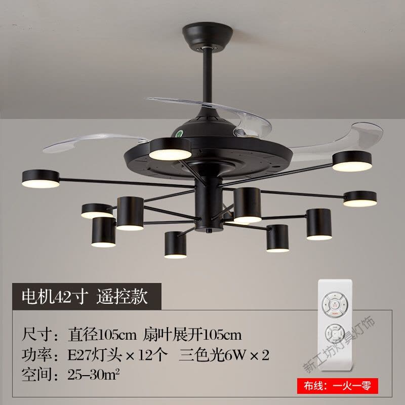 苏宁放心购 隐形风扇灯北欧客厅风扇吊灯卧室简约后现代吊扇灯餐厅静音电扇灯创意个性风扇吊灯图片