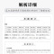 [正版]山香教育2024年教师招聘考试小学语文好题狂做高分题库教师招聘考试好题狂做真题考编制国版教师招聘考试考编入编小学