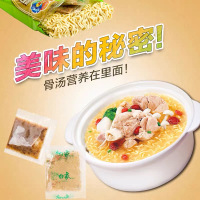 【白象旗舰店】白象大骨面方便面 原汁猪骨味24袋整箱泡面批发方便速食拉面