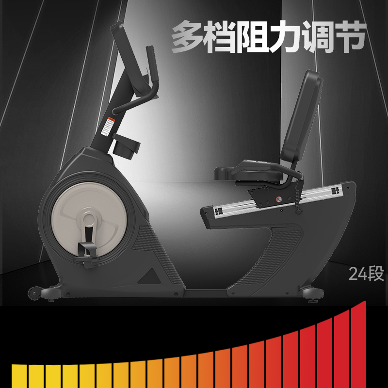 胜迈 SM-502 卧式健身车高清大图