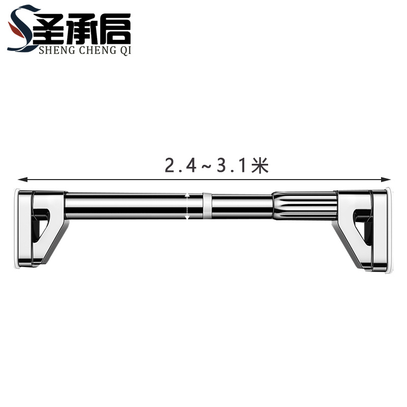 圣承启 伸缩晾衣杆 3.1米个