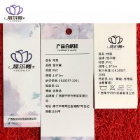 悠尔幔 地垫 1.8*3m/张