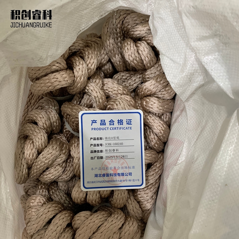积创睿科 锦纶O型绳 JCRK-160240 根高清大图