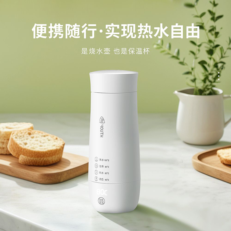 艾青春(AIYOUth)电热烧水壶小型旅行电热水杯保温杯烧水杯加热水杯便携水壶AI-ZB01 0.4L(新款)