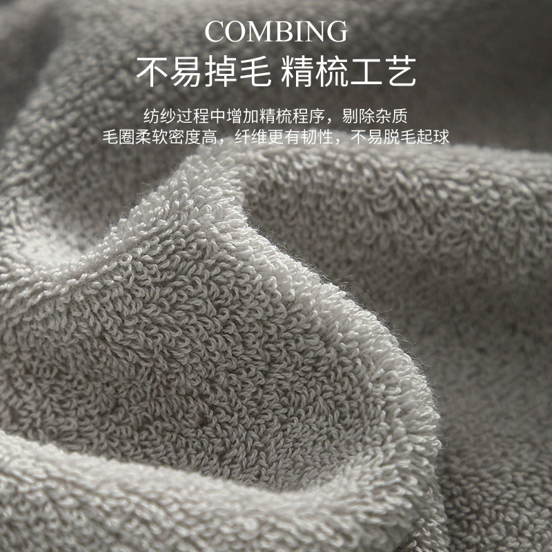 红鲸鱼 纯棉毛巾不掉毛柔软速干加厚 34*74cm 浅灰色 1条高清大图
