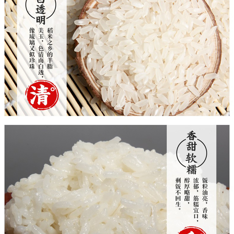 金福乔府大院 QIAOFUDAYUAN 五常大米（清香）5kg/袋
