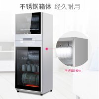 康宝（canbo）消毒柜210L升大容量 商用立式柜式碗筷餐具柜 高温消毒碗柜 XDZ210-N1（ZTP268N-1）