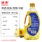 海天葵花籽油900ML 物理压榨一级食用油优惠