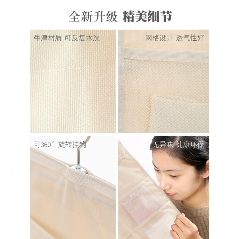家柏饰(CORATED)内衣收纳袋挂袋双面内衣裤袜子收纳出租屋租房一族租房经济型高清大图