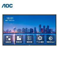 AOC 云数字标牌 65英寸4K高亮度广告机 2G+16G 海思芯片 7×24h广告图片视频展示 智慧显示大屏65X2