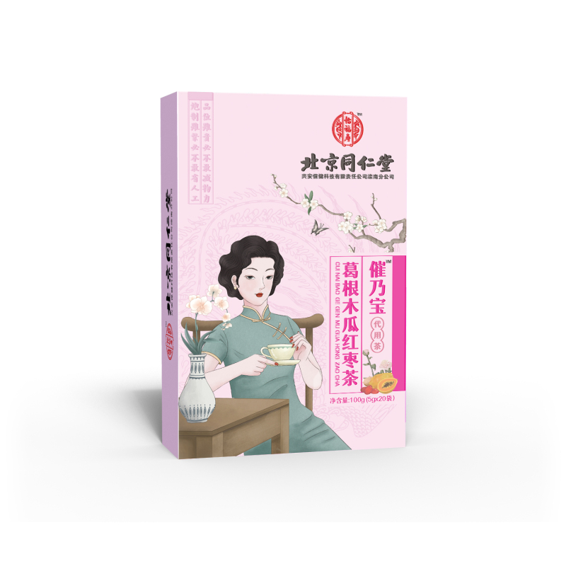 北京同仁堂催乃宝葛根木瓜红枣茶100g