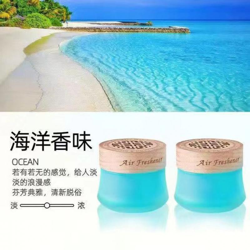 空气清新剂除异味室内香薰房间留香卫生间厕所香薰清香型 升级款【海洋】*1瓶